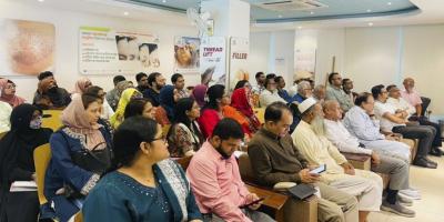 ফান্ডামেন্টাল ট্রেনিং অন ডার্মাটোলজি কোর্সের ওরিয়েন্টেশন প্রোগ্রাম অনুষ্ঠিত